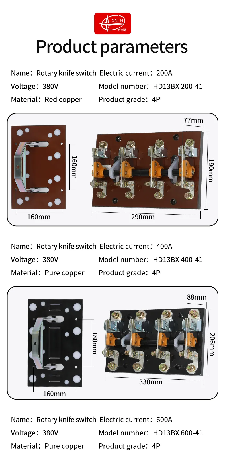 HD13BX-4P Rotary Type Knife Switch
