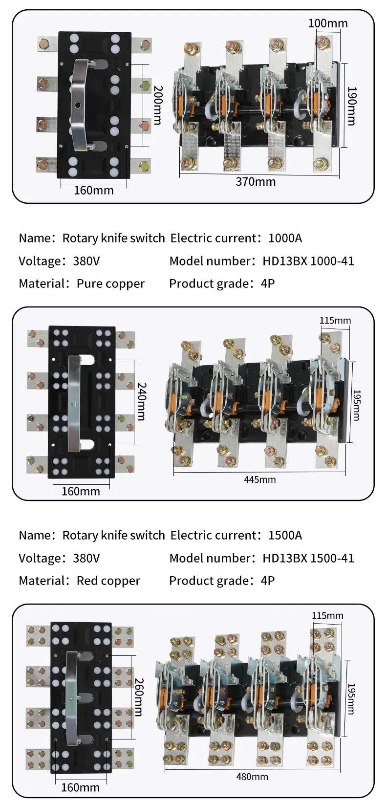 HD13BX-4P Rotary Type Knife Switch