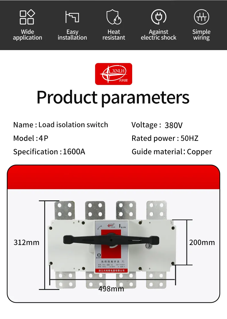 HGL-16004 Series Load Isolation Switch
