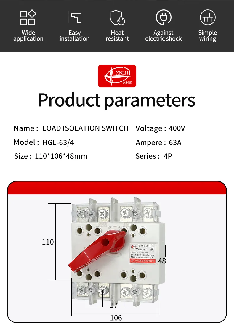 HGL-63/4 Series Load Isolation Switch