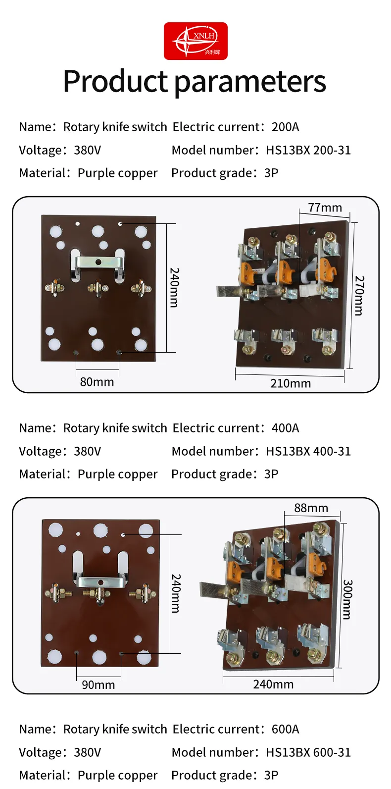 HDHS13BX 3P Rotary Type KnifeSwitch