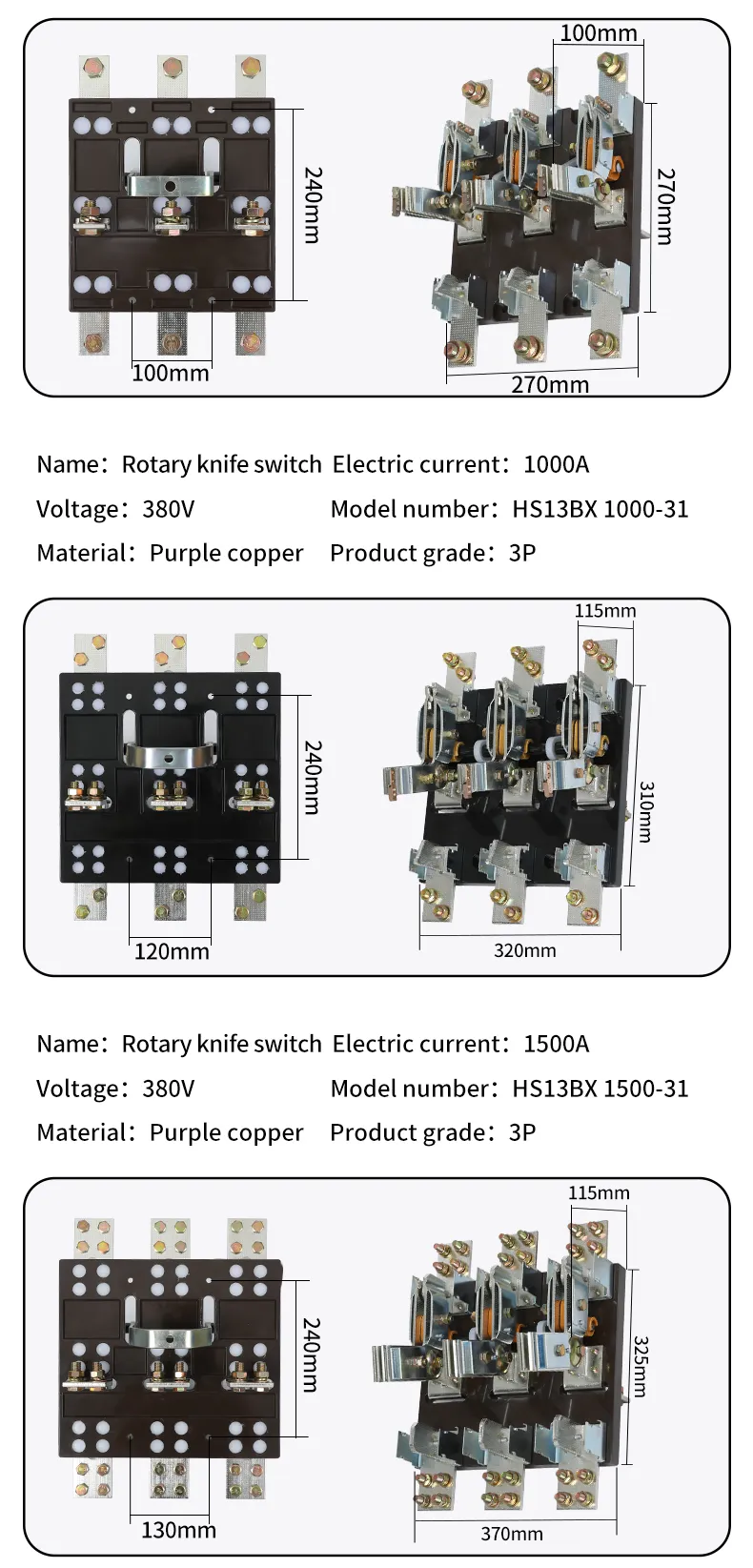 HDHS13BX 3P Rotary Type KnifeSwitch