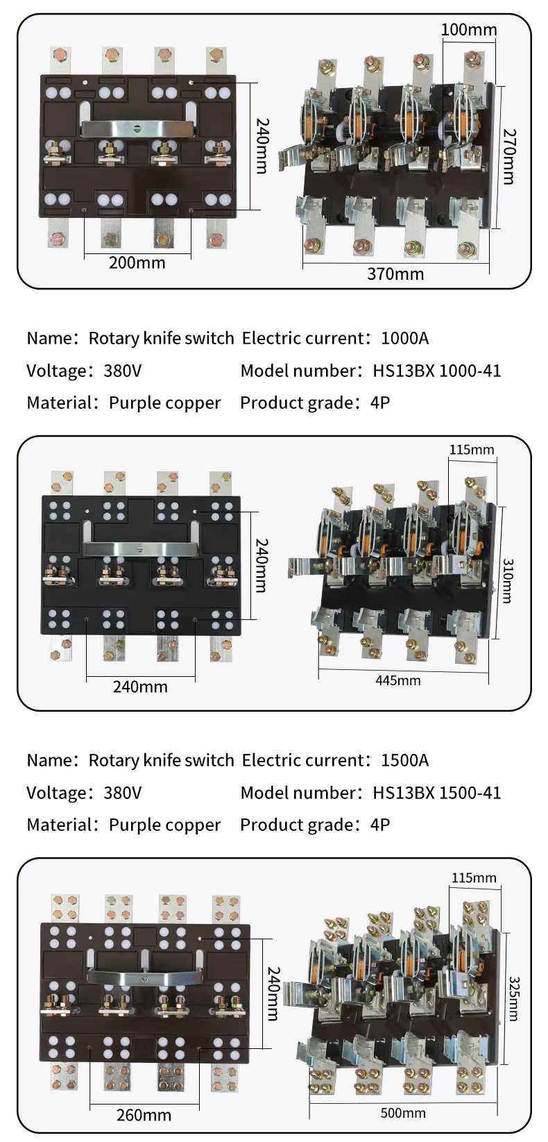 HS13BX 4P Rotary Type Knife Switch